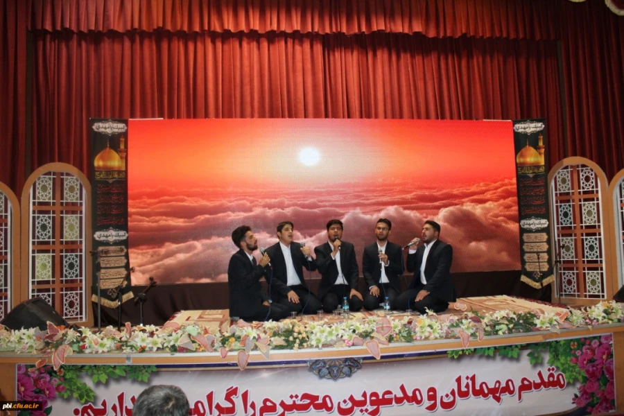 تواشــیــح