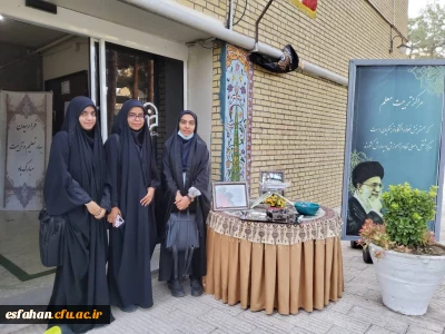 شروع سال تحصیلی 1402-1401  در دانشگاه فرهنگیان استان اصفهان