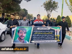  مراسم تشییع و خاکسپاری دانشجو معلم کربلایی محمد کمالی 4