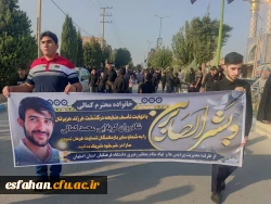  مراسم تشییع و خاکسپاری دانشجو معلم کربلایی محمد کمالی 5