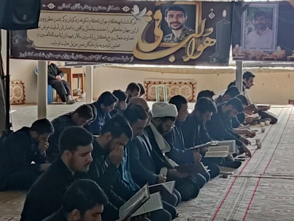 مجلس ترحیم دانشجو معلم کربلایی محمد کمالی به روایت تصویر 5