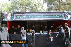 برپایی موکب تربیتی اربعین حسینی بسیج دانشجویی دانشگاه فرهنگیان استان اصفهان در گلستان شهدای شهر اصفهان  2