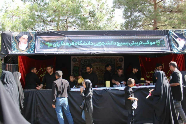 برپایی موکب تربیتی اربعین حسینی بسیج دانشجویی دانشگاه فرهنگیان استان اصفهان در گلستان شهدای شهر اصفهان  2