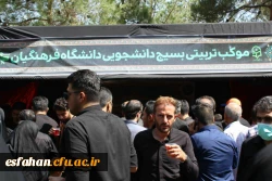 برپایی موکب تربیتی اربعین حسینی بسیج دانشجویی دانشگاه فرهنگیان استان اصفهان در گلستان شهدای شهر اصفهان  2