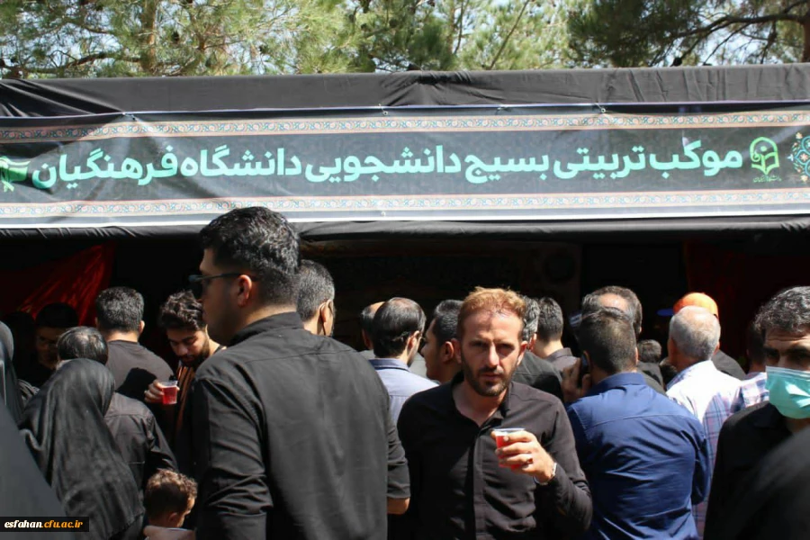 برپایی موکب تربیتی اربعین حسینی بسیج دانشجویی دانشگاه فرهنگیان استان اصفهان در گلستان شهدای شهر اصفهان  2
