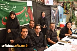 برپایی موکب تربیتی اربعین حسینی بسیج دانشجویی دانشگاه فرهنگیان استان اصفهان در گلستان شهدای شهر اصفهان  2