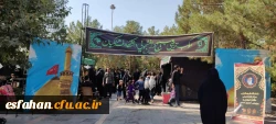 برپایی موکب تربیتی اربعین حسینی بسیج دانشجویی دانشگاه فرهنگیان استان اصفهان در گلستان شهدای شهر اصفهان  2