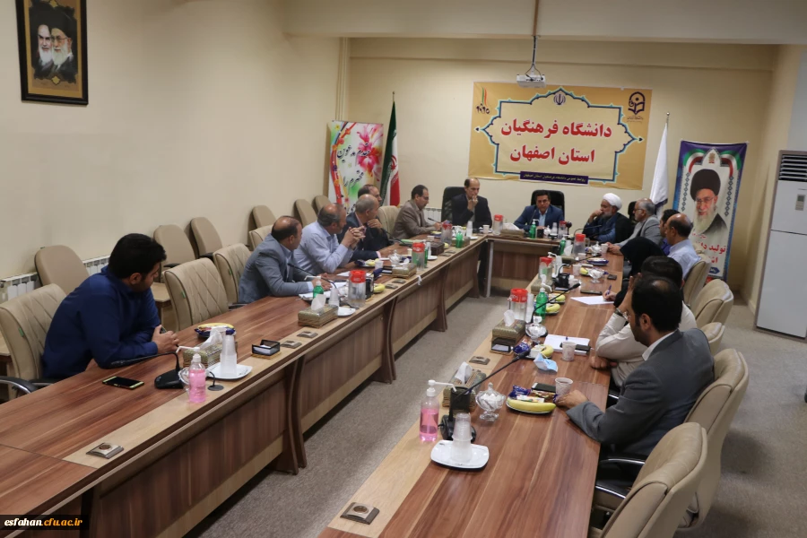  تشکیل جلسه ی مشترک مسئولین دانشگاه و اداره  کل آموزش و پرورش استان اصفهان 3