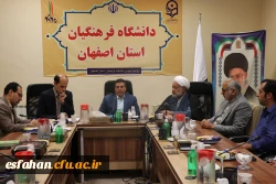  تشکیل جلسه ی مشترک مسئولین دانشگاه و اداره  کل آموزش و پرورش استان اصفهان 6