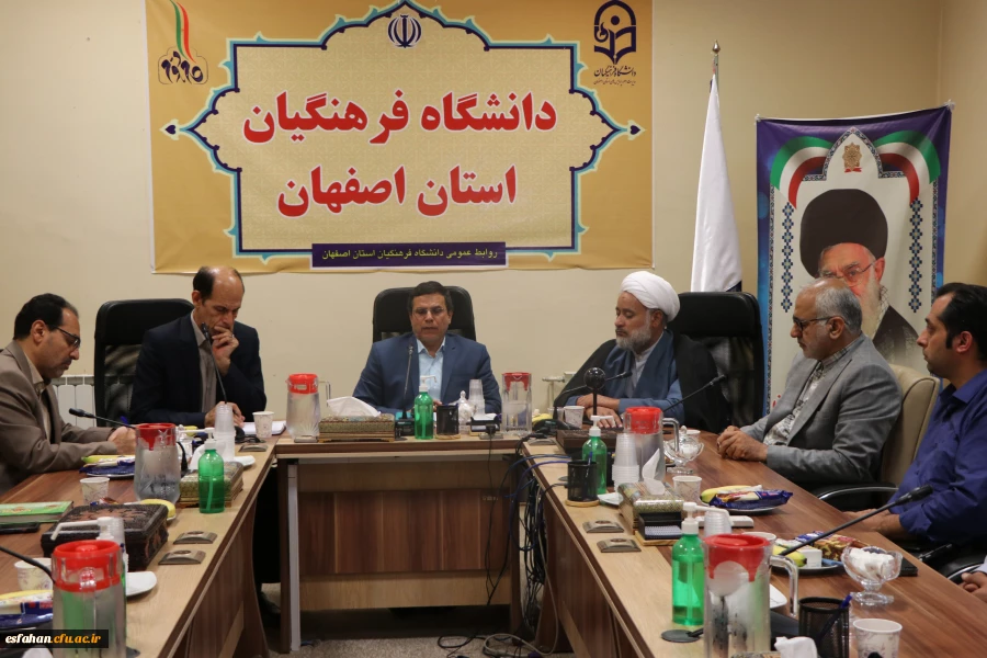  تشکیل جلسه ی مشترک مسئولین دانشگاه و اداره  کل آموزش و پرورش استان اصفهان 6
