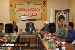  تشکیل جلسه ی مشترک مسئولین دانشگاه و اداره  کل آموزش و پرورش استان اصفهان 7