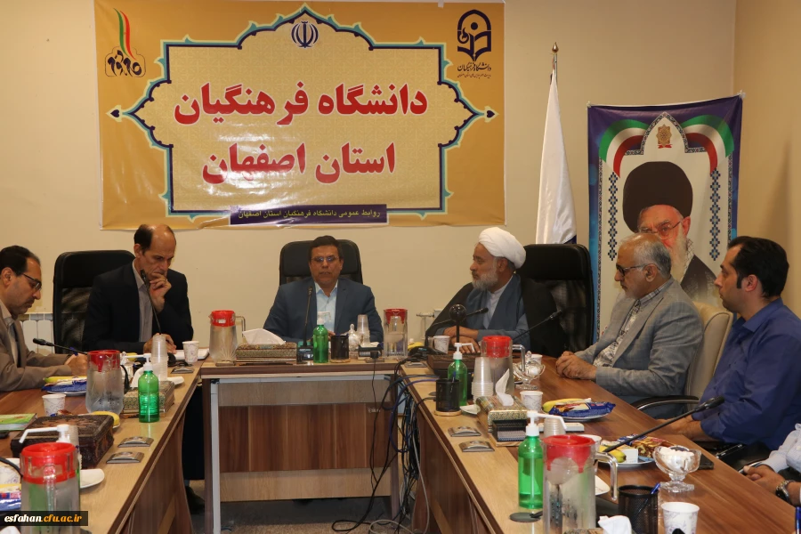  تشکیل جلسه ی مشترک مسئولین دانشگاه و اداره  کل آموزش و پرورش استان اصفهان 7