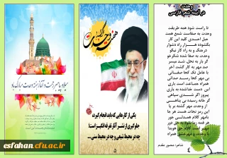 هفته ی وحدت گرامی باد