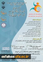 نخستین سمینار تحول ورزش و ارتقاء سلامت با تکیه بر فناوری های دانش بنیان