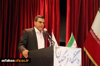 مراسم استقبال از دانشجویان جدیدالورود مرکز شهیدآیت نجف آباد استان اصفهان