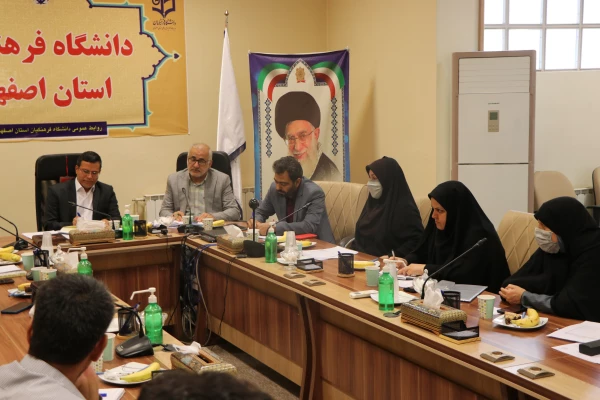 تشکیل جلسه  شوری پژوهش دانشگاه فرهنگیان استان اصفهان 6