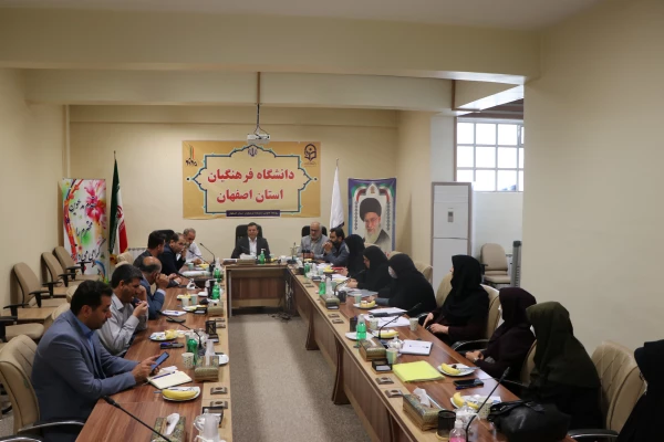 تشکیل جلسه  شوری پژوهش دانشگاه فرهنگیان استان اصفهان 7