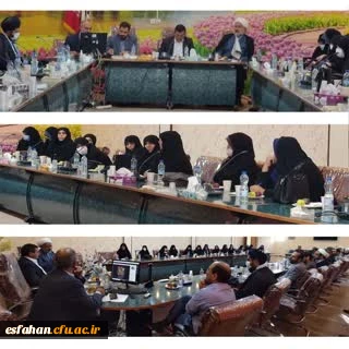 تشکیل جلسه ی گروه معارف و الهیات دانشگاه