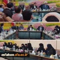 تشکیل جلسه ی گروه معارف و الهیات دانشگاه 4