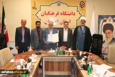 تقدیر از دکتر علیرضا حاج صادقیان رئیس مرکز شهید آیت نجف آباد