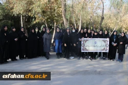 همایش پیاده روی اساتید،کارکنان و دانشجومعلمان دانشگاه فرهنگیان استان اصفهان 8