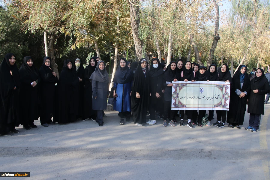 همایش پیاده روی اساتید،کارکنان و دانشجومعلمان دانشگاه فرهنگیان استان اصفهان 8