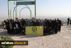 همایش کوه گشت  اساتید،کارکنان و دانشجومعلمان دانشگاه فرهنگیان استان اصفهان 14