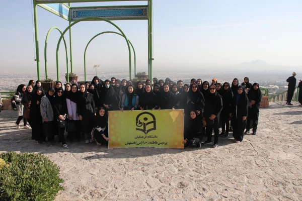 همایش کوه گشت  اساتید،کارکنان و دانشجومعلمان دانشگاه فرهنگیان استان اصفهان 14