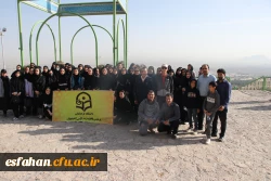 همایش کوه گشت  اساتید،کارکنان و دانشجومعلمان دانشگاه فرهنگیان استان اصفهان 15