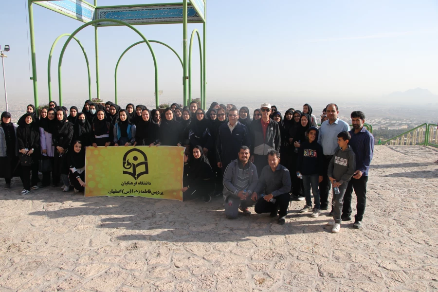 همایش کوه گشت  اساتید،کارکنان و دانشجومعلمان دانشگاه فرهنگیان استان اصفهان 15