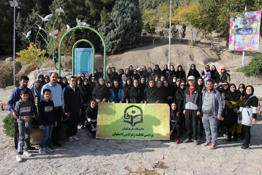 همایش کوه گشت  اساتید،کارکنان و دانشجومعلمان دانشگاه فرهنگیان استان اصفهان 16