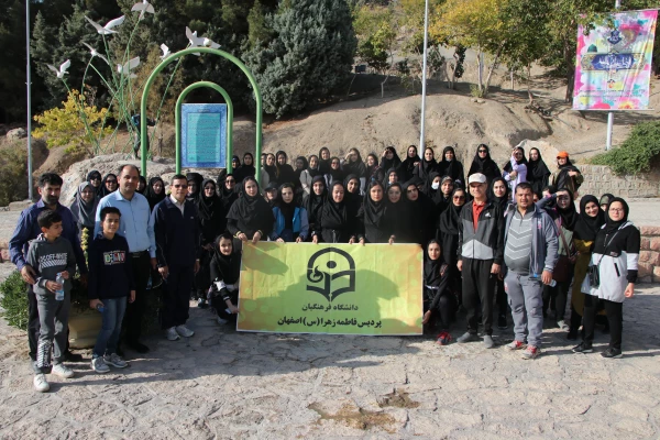 همایش کوه گشت  اساتید،کارکنان و دانشجومعلمان دانشگاه فرهنگیان استان اصفهان 17