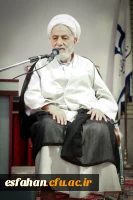 سخنرانی حجت الاسلام و المسلمین محسن قرائتی در دانشگاه فرهنگیان استان اصفهان 4