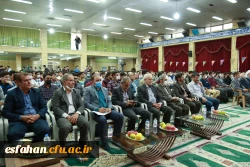 سخنرانی حجت الاسلام و المسلمین محسن قرائتی در دانشگاه فرهنگیان استان اصفهان 9