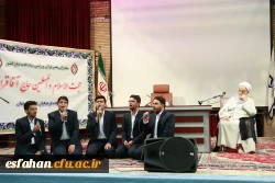 سخنرانی حجت الاسلام و المسلمین محسن قرائتی در دانشگاه فرهنگیان استان اصفهان 11