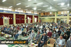 سخنرانی حجت الاسلام و المسلمین محسن قرائتی در دانشگاه فرهنگیان استان اصفهان 12