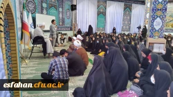 سخنرانی حجت الاسلام و المسلمین محسن قرائتی در دانشگاه فرهنگیان استان اصفهان 14