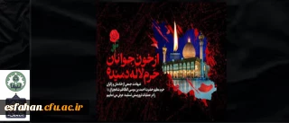 پیام تسلیت دکتر علی اکبر کجباف به مناسبت حادثه تروریستی شیراز