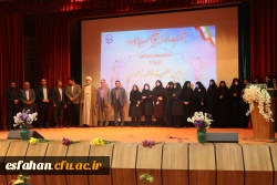 مراسم دانشجویان دختر جدیدالورود سال 1401 دانشگاه فرهنگیان استان اصفهان 2