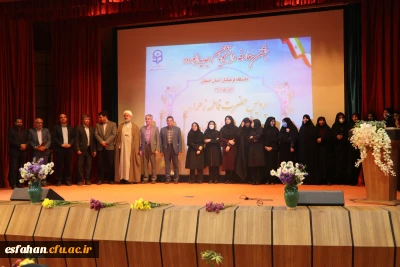 مراسم دانشجویان دختر جدیدالورود سال 1401 دانشگاه فرهنگیان استان اصفهان