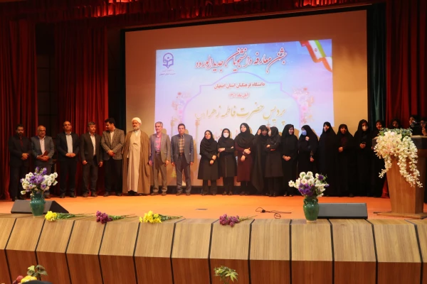 مراسم دانشجویان دختر جدیدالورود سال 1401 دانشگاه فرهنگیان استان اصفهان 2