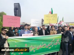 حضور اساتید،کارکنان و دانشجویان دانشگاه فرهنگیان استان اصفهان در مراسم 13 آبان 5
