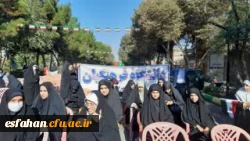 حضور اساتید،کارکنان و دانشجویان دانشگاه فرهنگیان استان اصفهان در مراسم 13 آبان 6