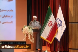 مراسم دانشجویان دختر جدیدالورود سال 1401 دانشگاه فرهنگیان استان اصفهان 14