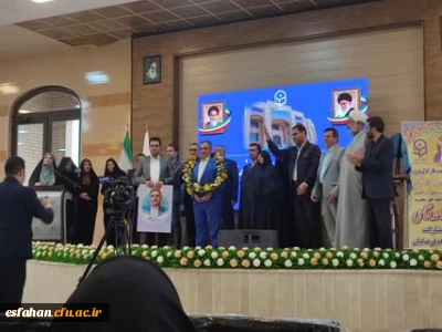 مراسم ویژه  دانشجویان جدیدالورود دانشجویان مرکز امام خمینی(ره) کاشان