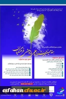 هفدهمین جشنواره علمی و پژوهشی بسیج فرهنگیان 2