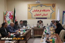 تشکیل جلسه بنیاد خیرین حامی دانشگاه فرهنگیان استان اصفهان 2