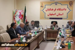 تشکیل جلسه بنیاد خیرین حامی دانشگاه فرهنگیان استان اصفهان 3