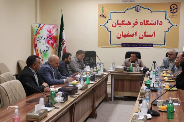 تشکیل جلسه بنیاد خیرین حامی دانشگاه فرهنگیان استان اصفهان 3
