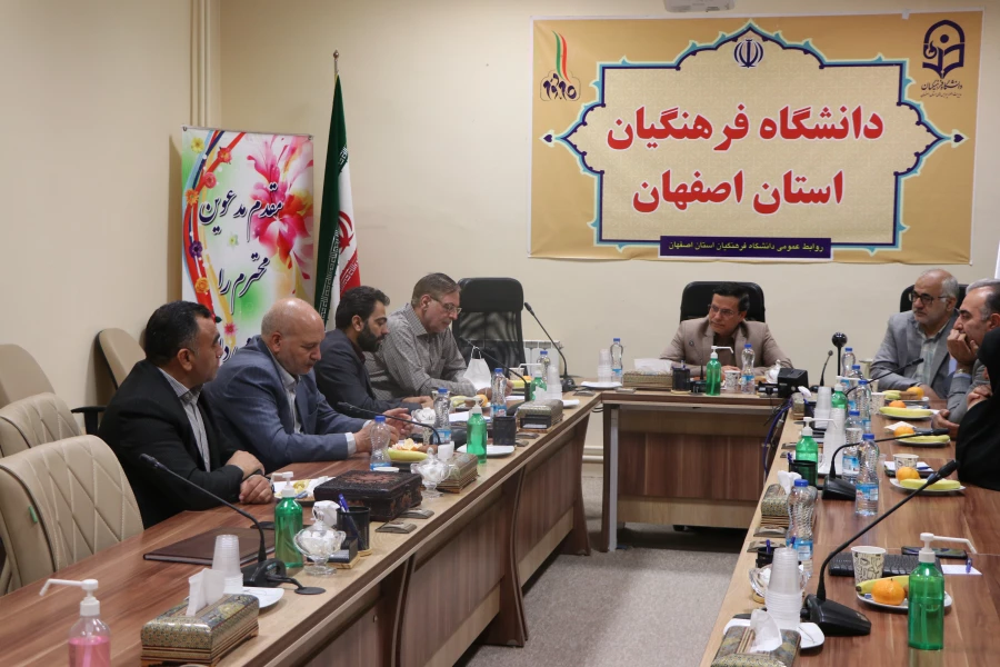 تشکیل جلسه بنیاد خیرین حامی دانشگاه فرهنگیان استان اصفهان 3
